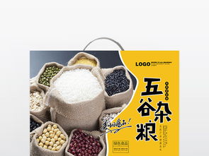 时尚简约五谷杂粮包装设计 从模板下载到视觉呈现